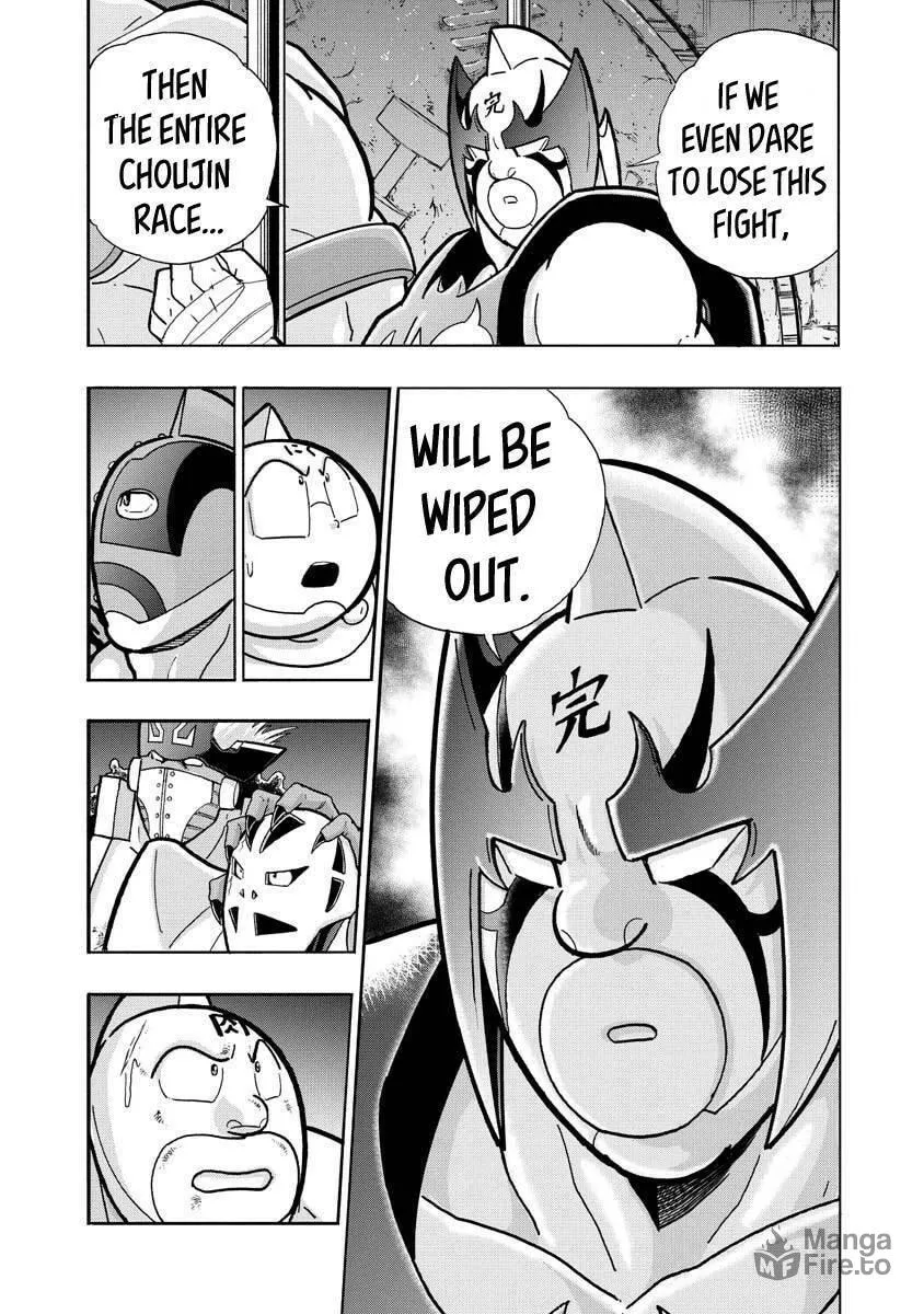 Read Kinnikuman chapter 706 image 14 on Lezhin