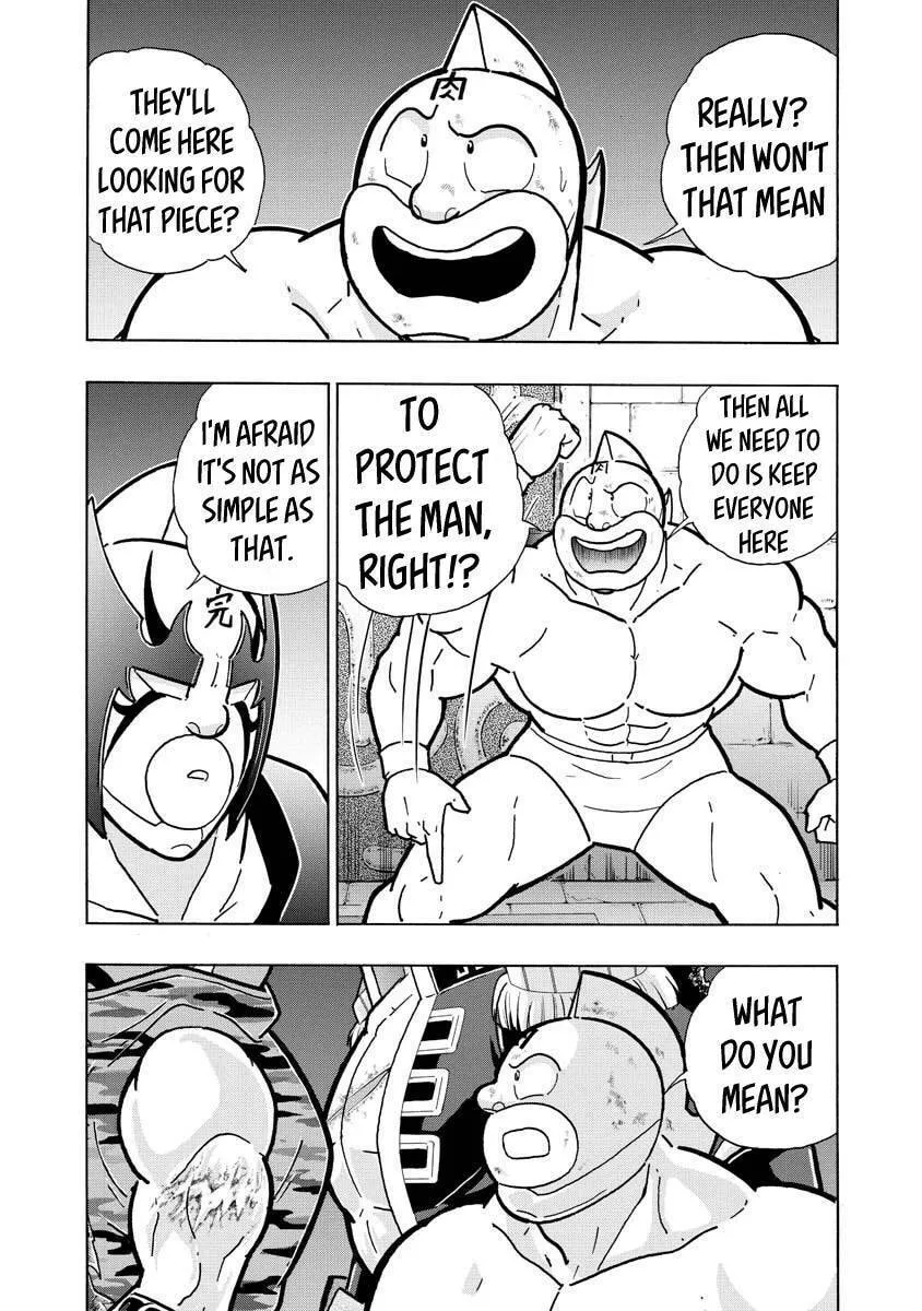 Read Kinnikuman chapter 706 image 16 on Lezhin