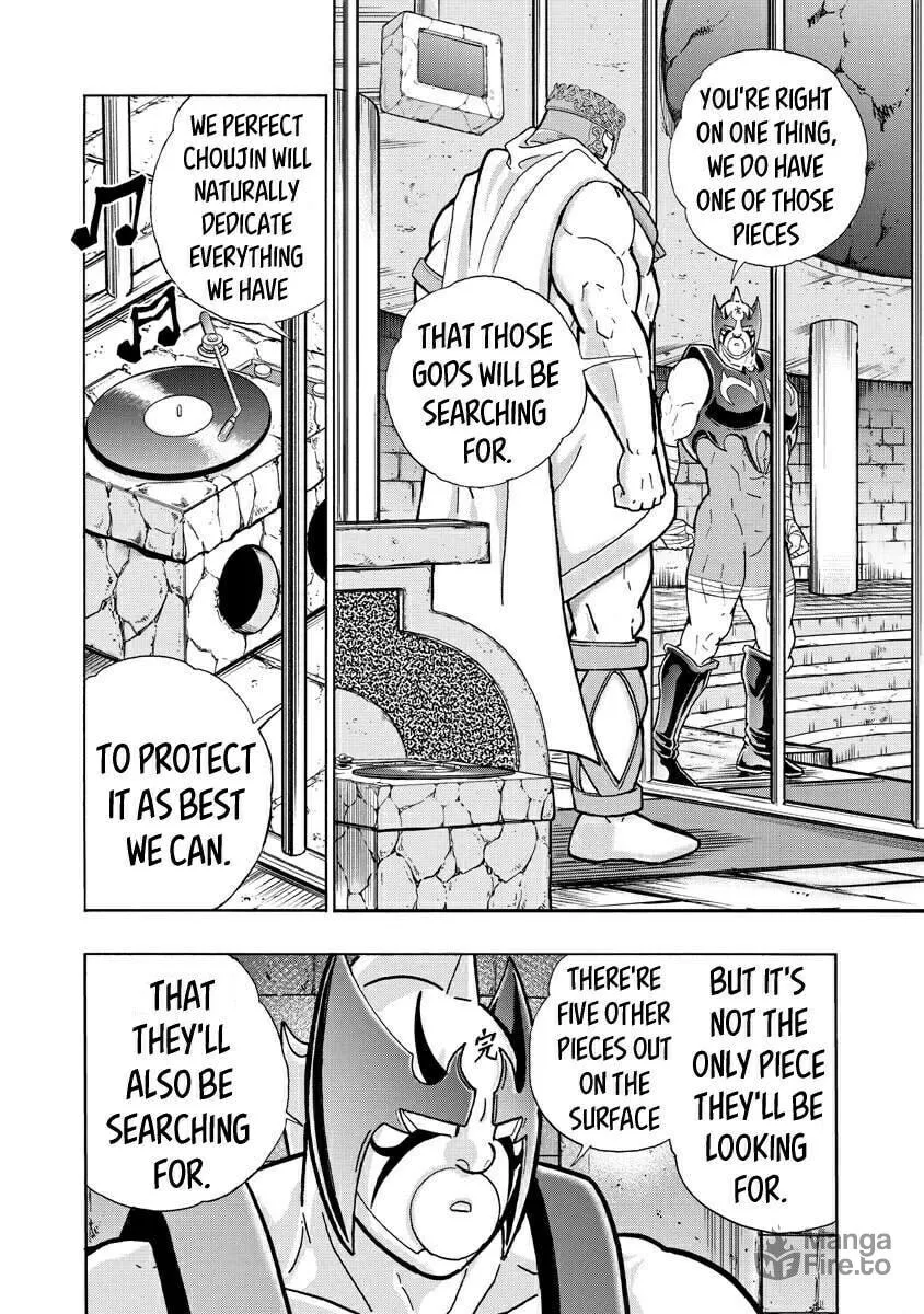 Read Kinnikuman chapter 706 image 17 on Lezhin