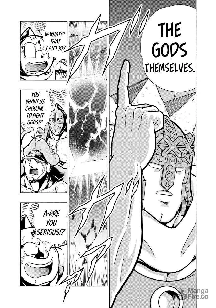 Read Kinnikuman chapter 706 image 4 on Lezhin