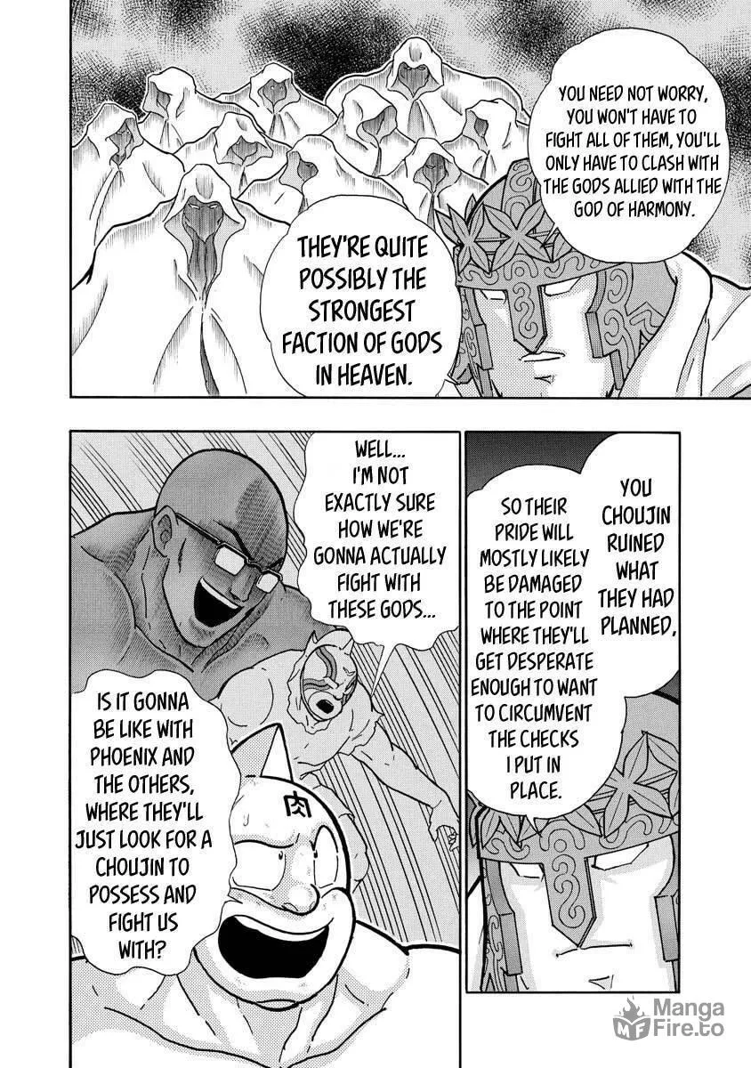Read Kinnikuman chapter 706 image 5 on Lezhin