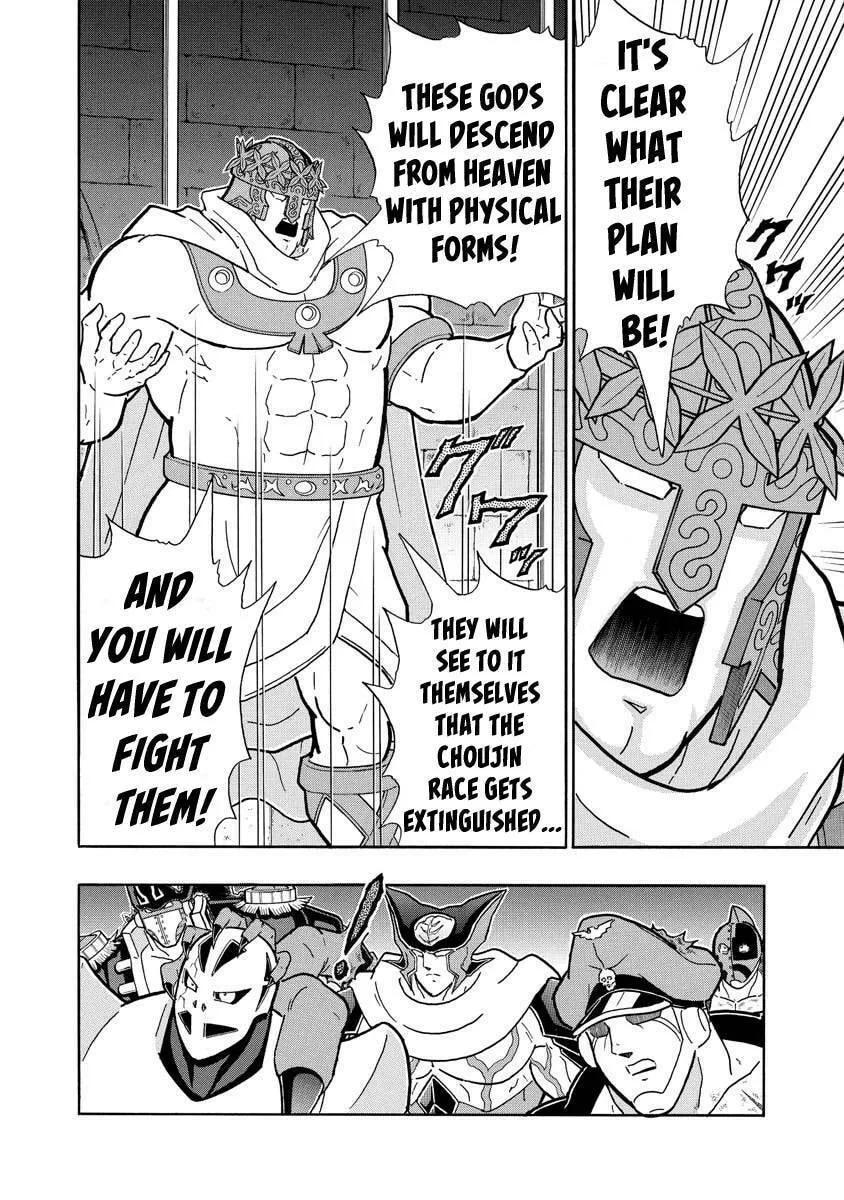 Read Kinnikuman chapter 706 image 7 on Lezhin