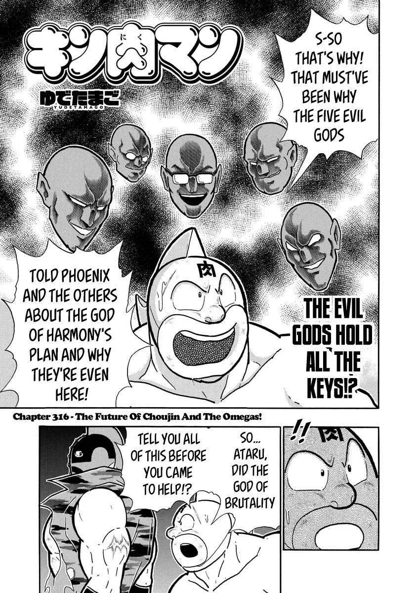 Read Kinnikuman chapter 707 image 0 on Lezhin