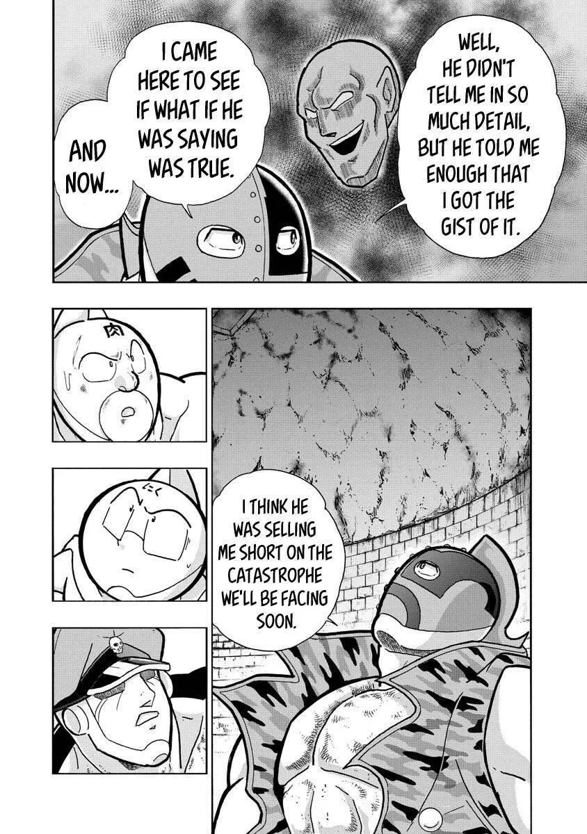 Read Kinnikuman chapter 707 image 1 on Lezhin