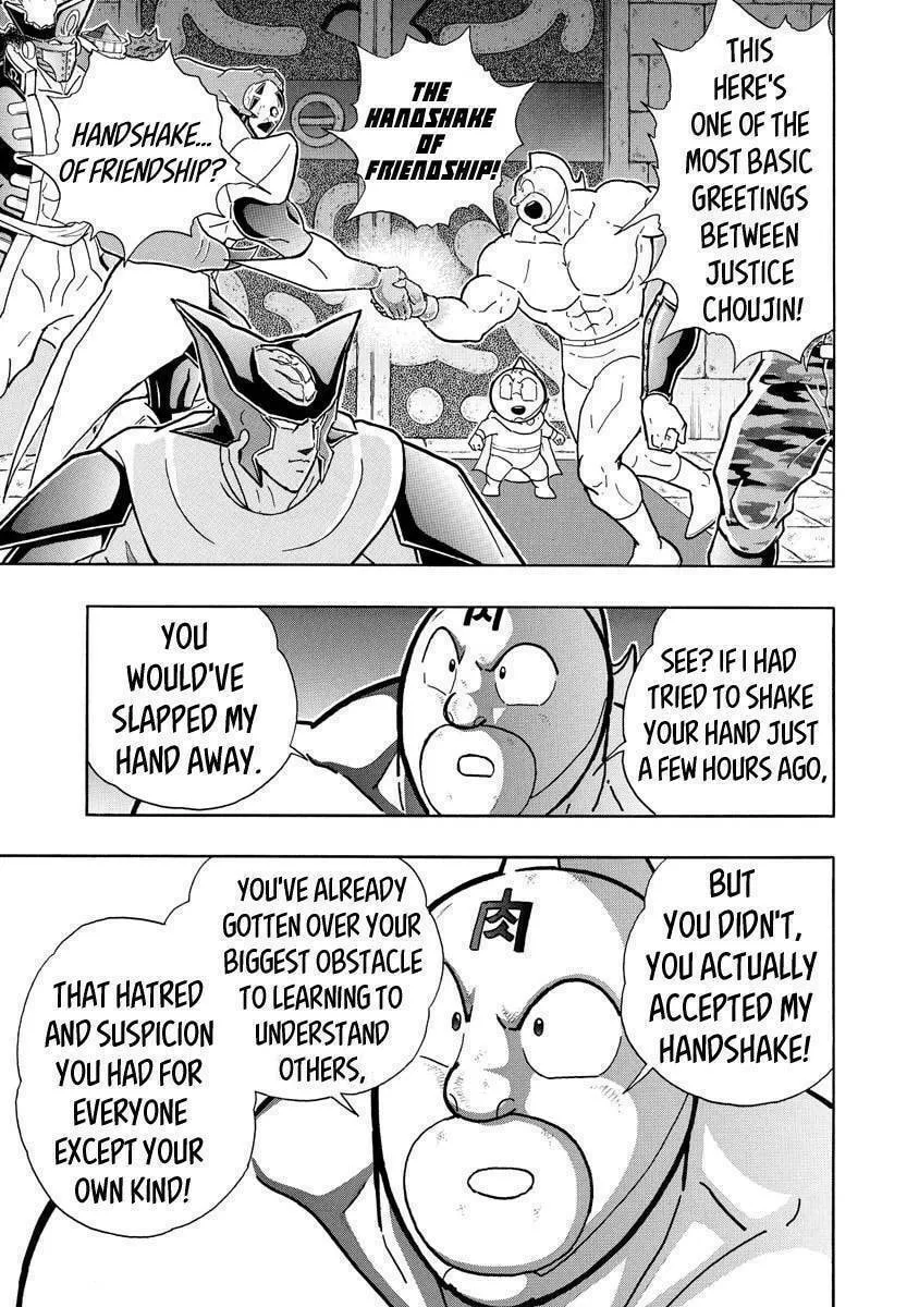 Read Kinnikuman chapter 707 image 10 on Lezhin