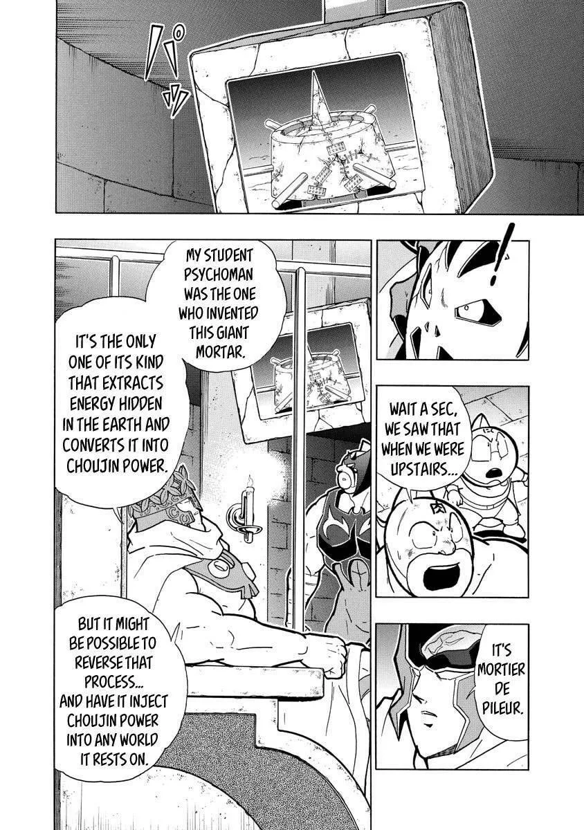 Read Kinnikuman chapter 707 image 13 on Lezhin
