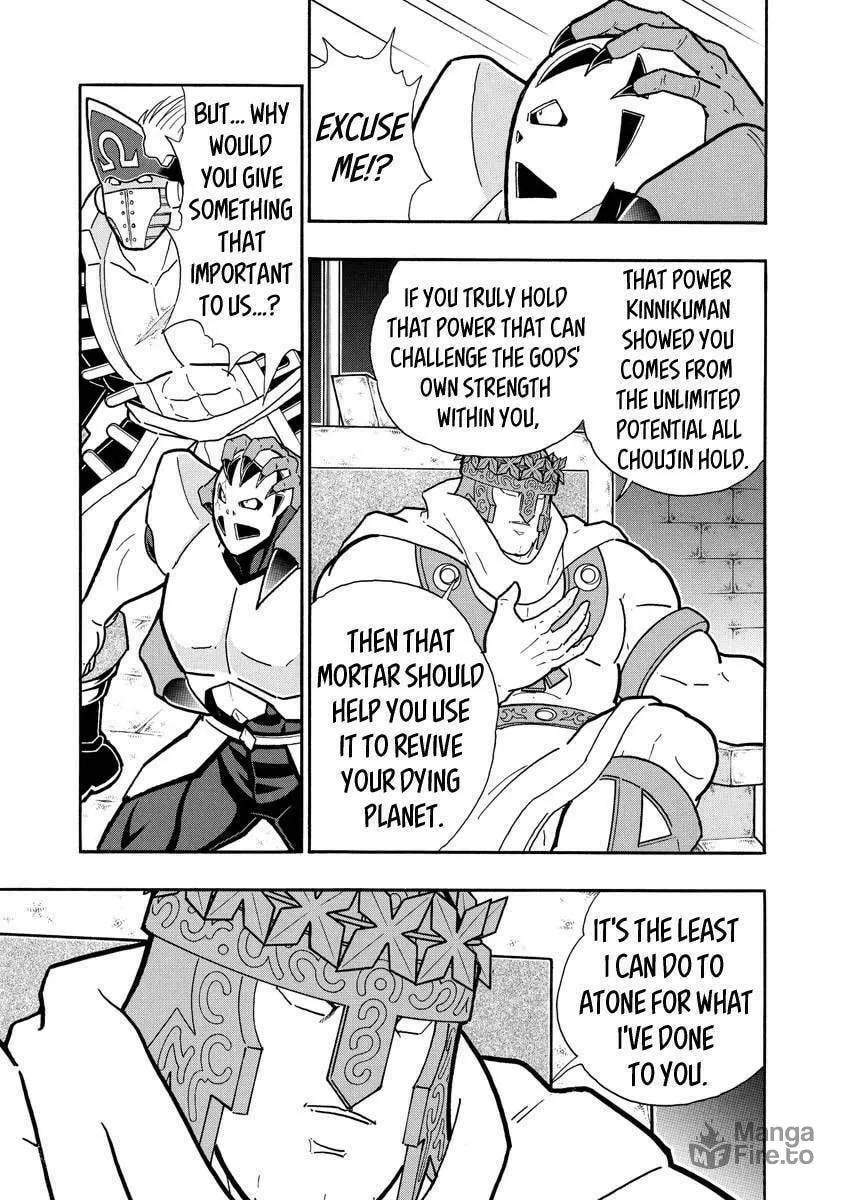 Read Kinnikuman chapter 707 image 14 on Lezhin