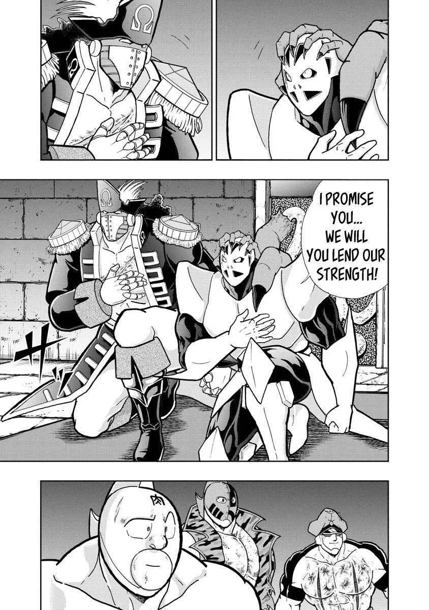 Read Kinnikuman chapter 707 image 16 on Lezhin