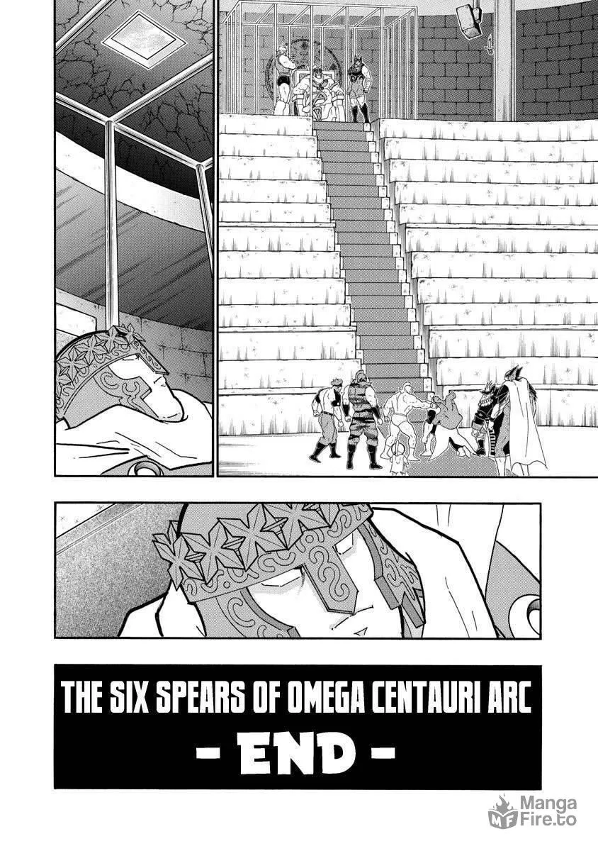 Read Kinnikuman chapter 707 image 17 on Lezhin