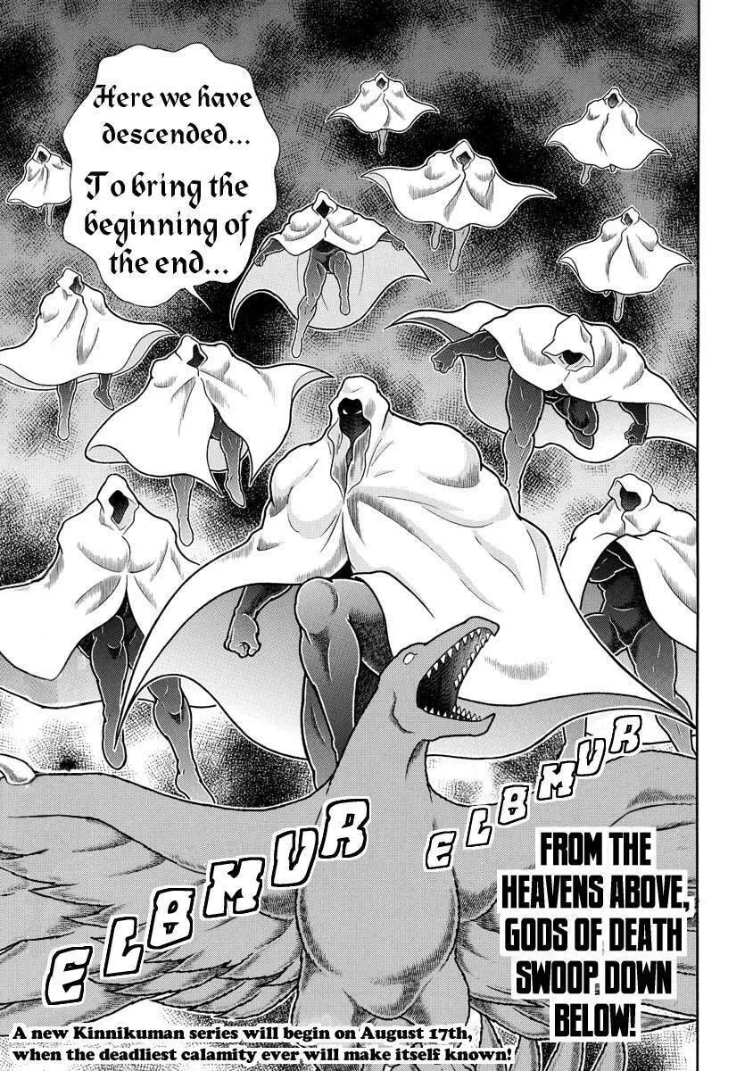 Read Kinnikuman chapter 707 image 22 on Lezhin