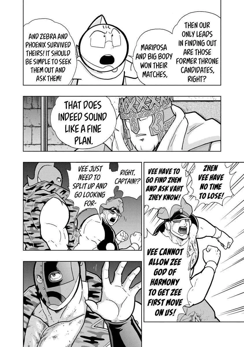Read Kinnikuman chapter 707 image 3 on Lezhin