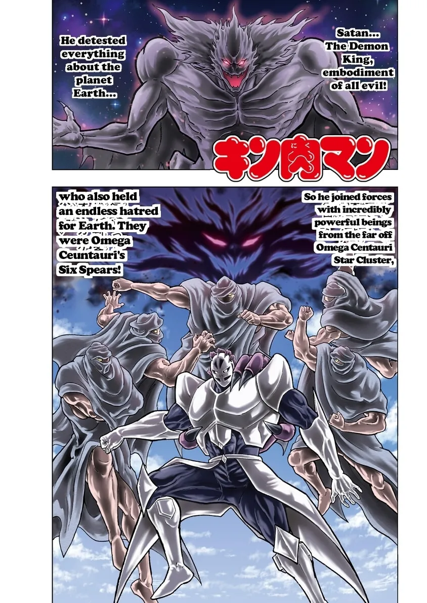 Read Kinnikuman chapter 708 image 0 on Lezhin