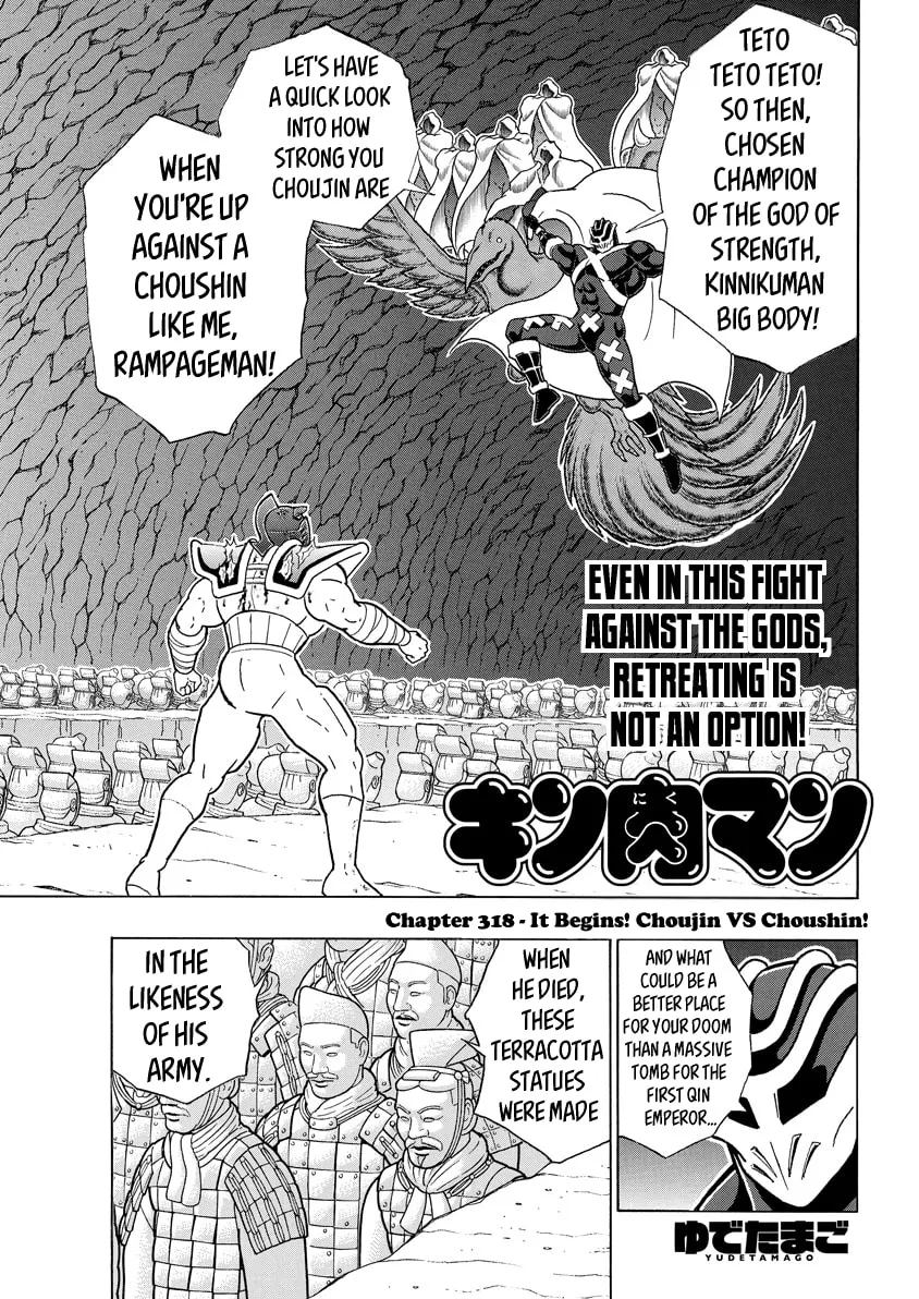 Read Kinnikuman chapter 709 image 0 on Lezhin