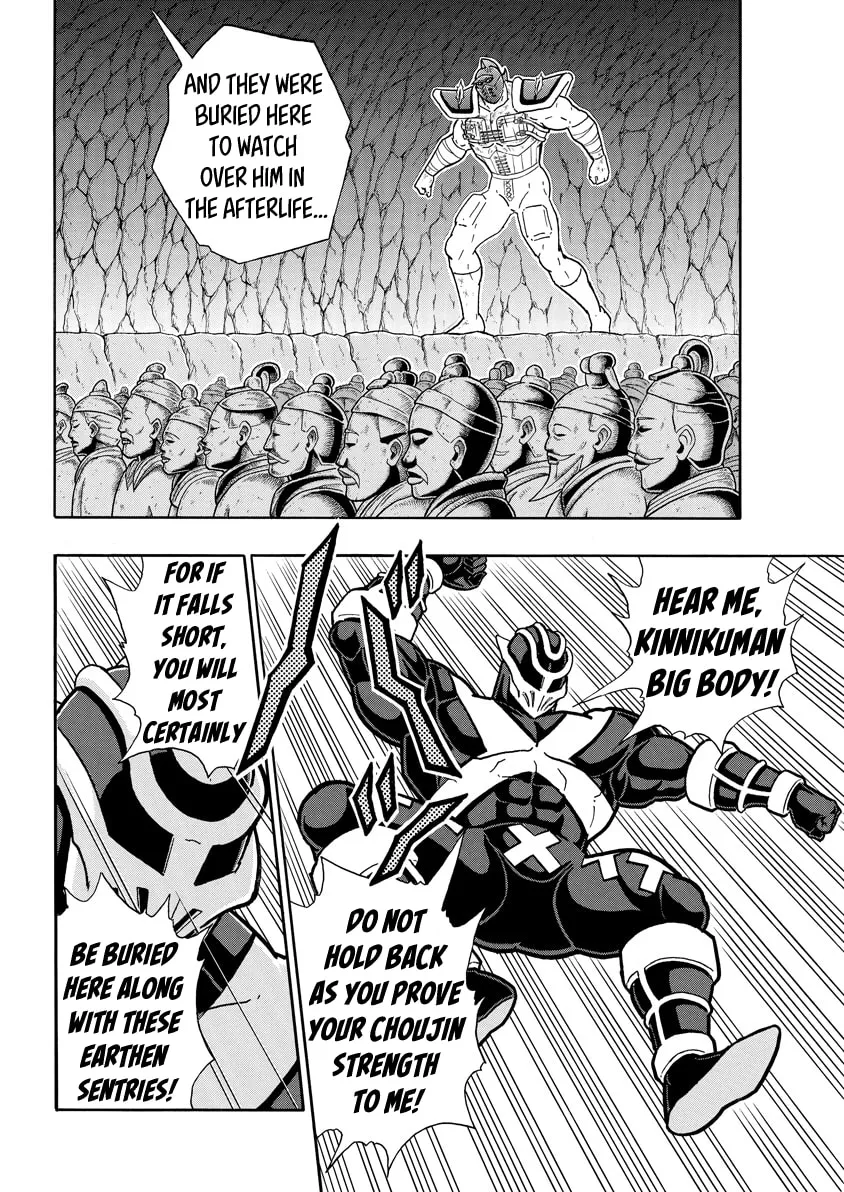 Read Kinnikuman chapter 709 image 1 on Lezhin