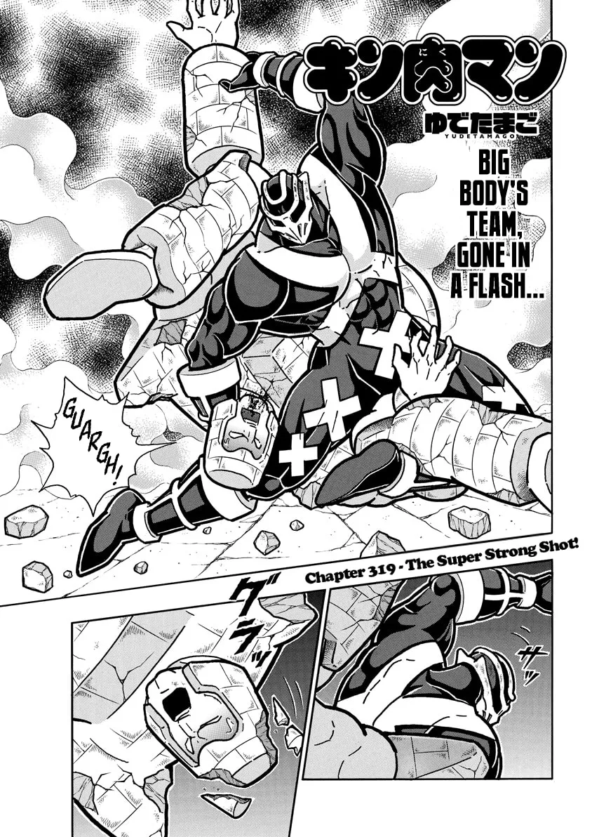 Read Kinnikuman chapter 710 image 0 on Lezhin