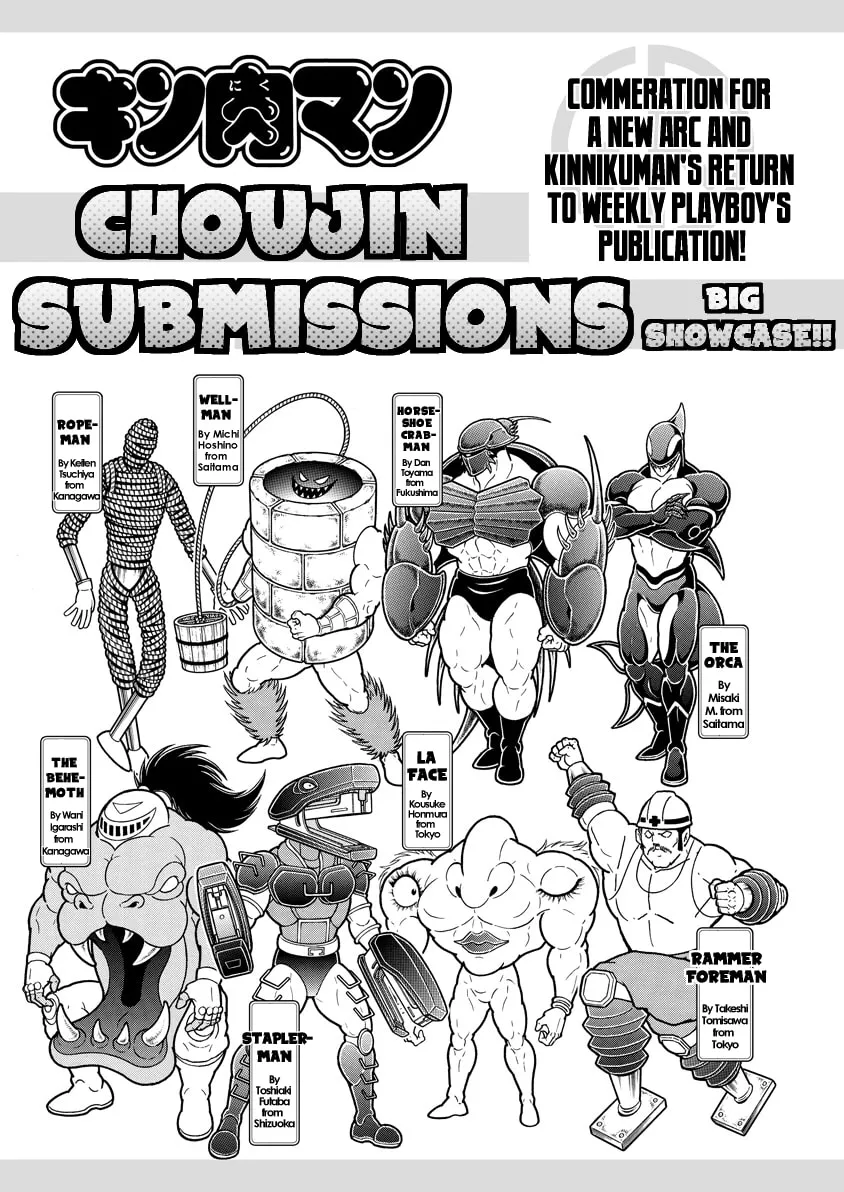 Read Kinnikuman chapter 710 image 1 on Lezhin