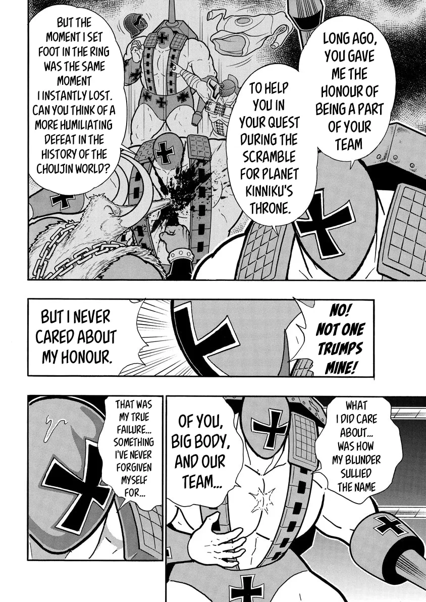 Read Kinnikuman chapter 710 image 15 on Lezhin