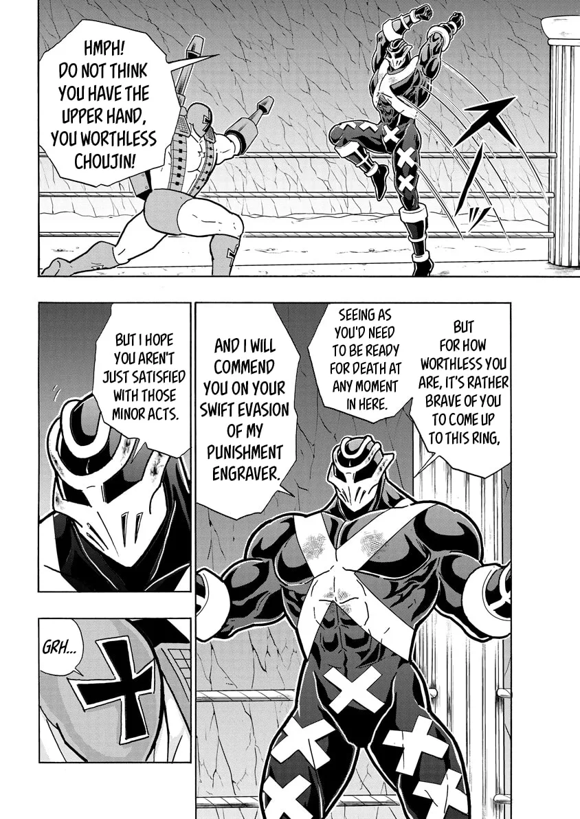 Read Kinnikuman chapter 711 image 7 on Lezhin