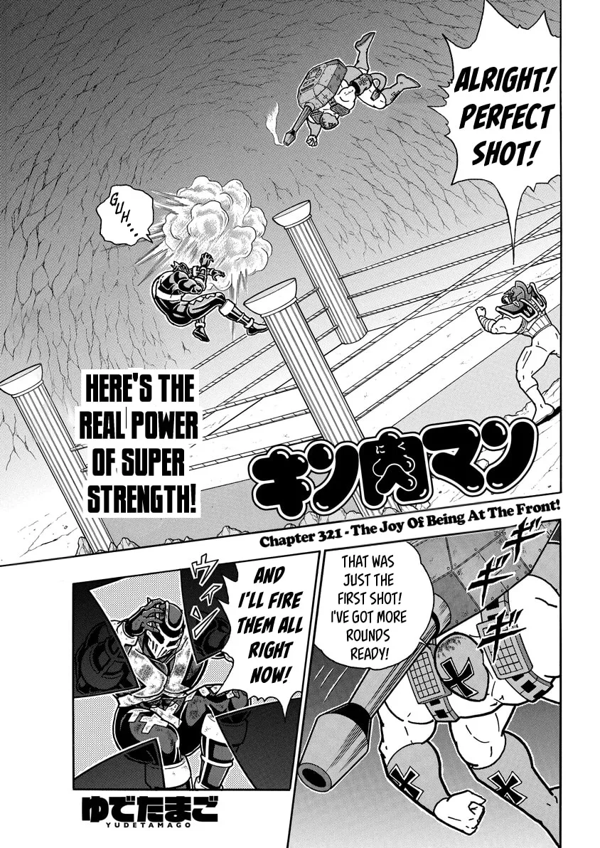 Read Kinnikuman chapter 712 image 0 on Lezhin