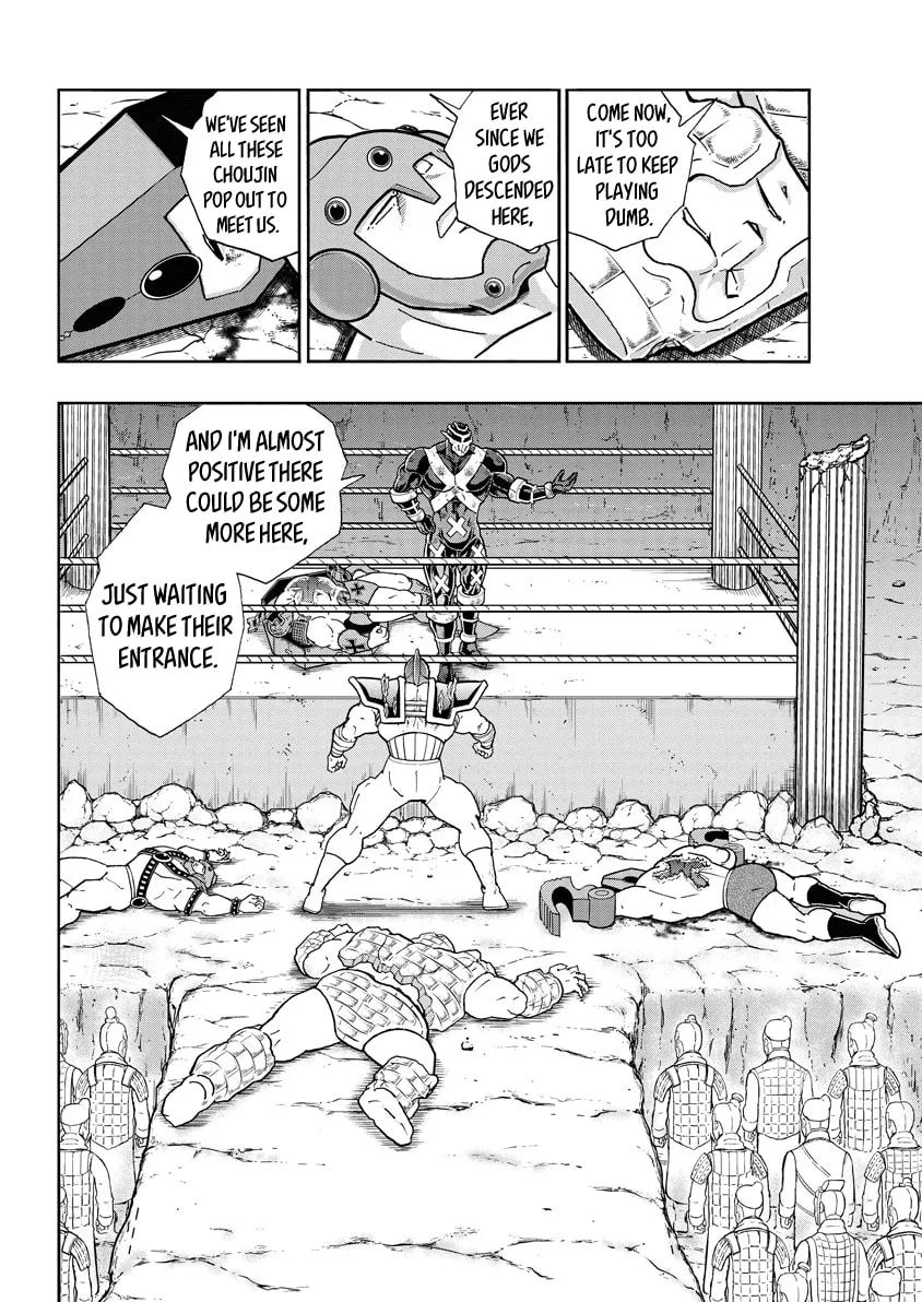 Read Kinnikuman chapter 713 image 1 on Lezhin