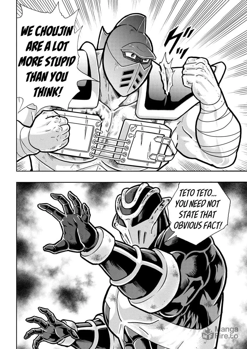 Read Kinnikuman chapter 713 image 17 on Lezhin
