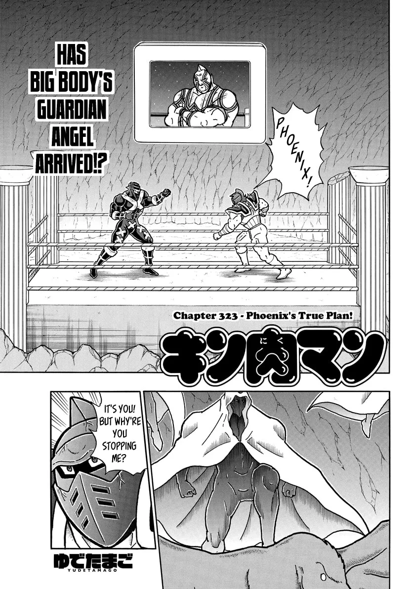 Read Kinnikuman chapter 714 image 0 on Lezhin