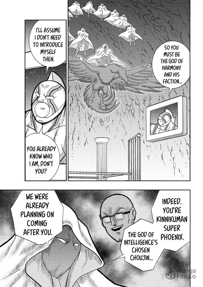 Read Kinnikuman chapter 714 image 2 on Lezhin
