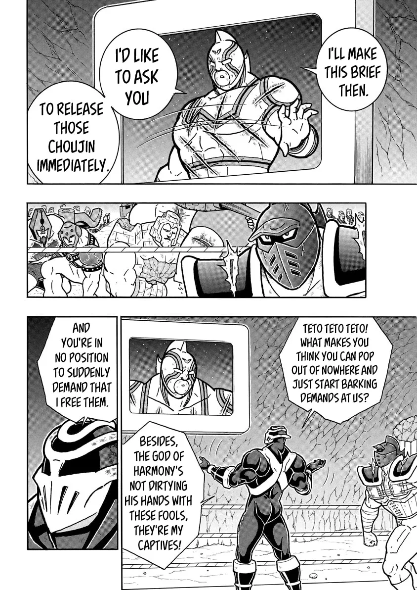Read Kinnikuman chapter 714 image 3 on Lezhin