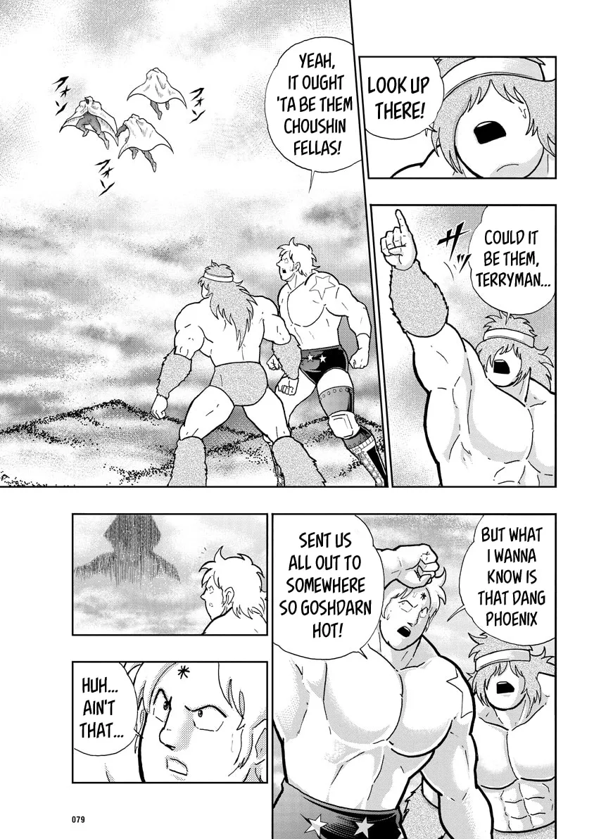 Read Kinnikuman chapter 715 image 16 on Lezhin