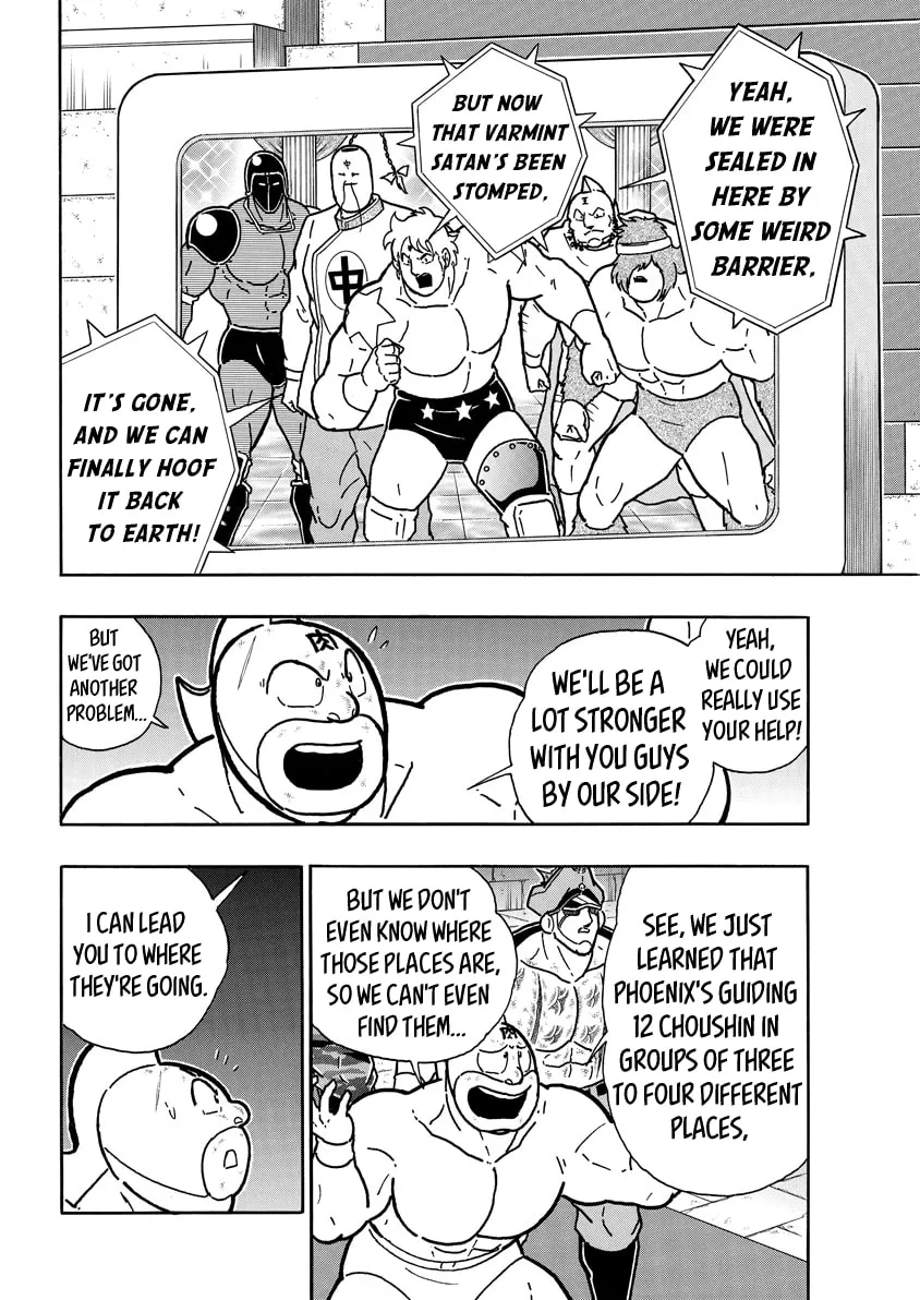 Read Kinnikuman chapter 715 image 3 on Lezhin