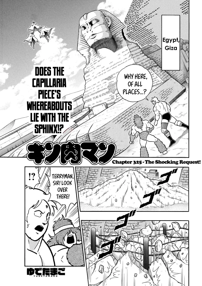 Read Kinnikuman chapter 716 image 0 on Lezhin