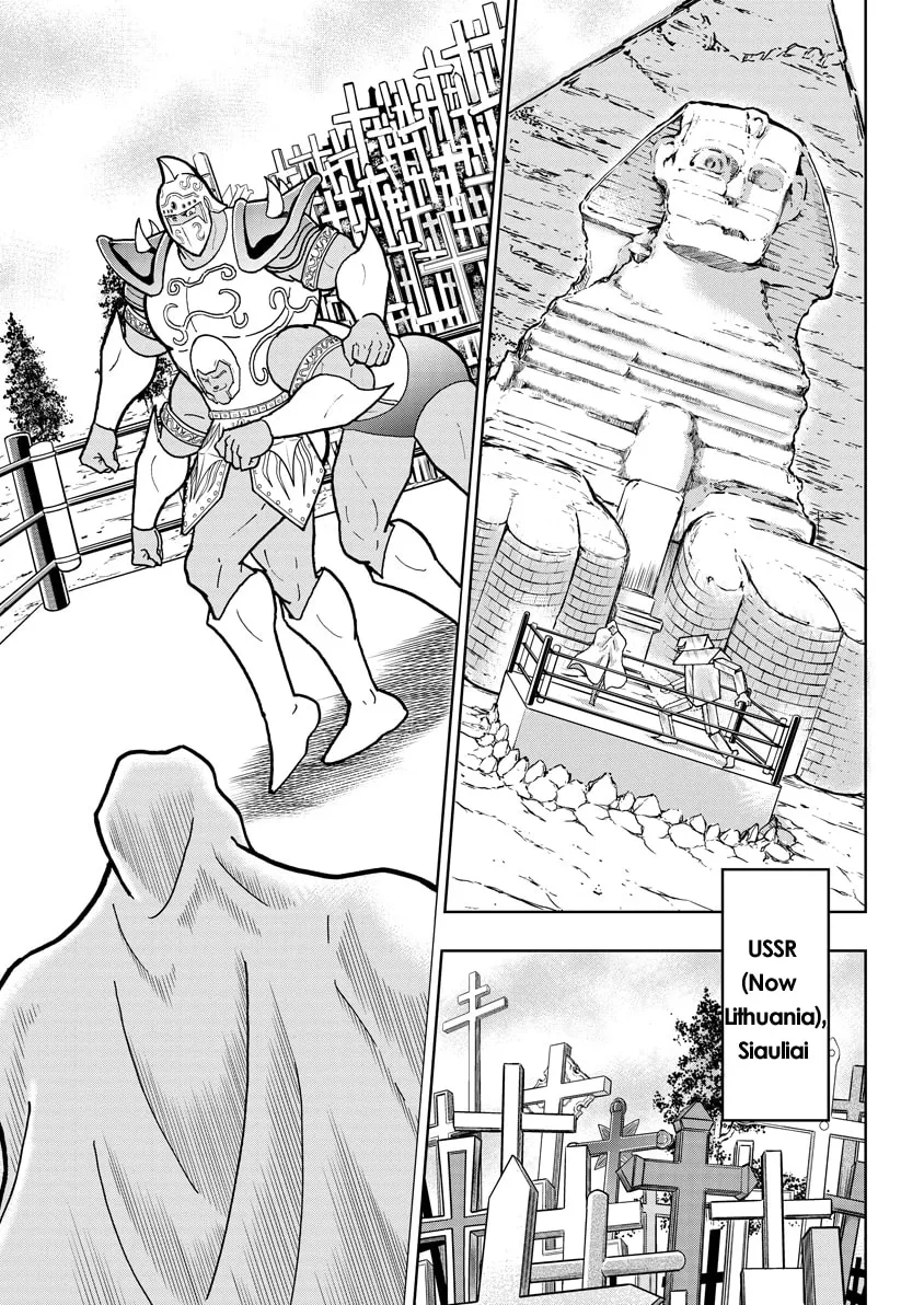 Read Kinnikuman chapter 717 image 10 on Lezhin