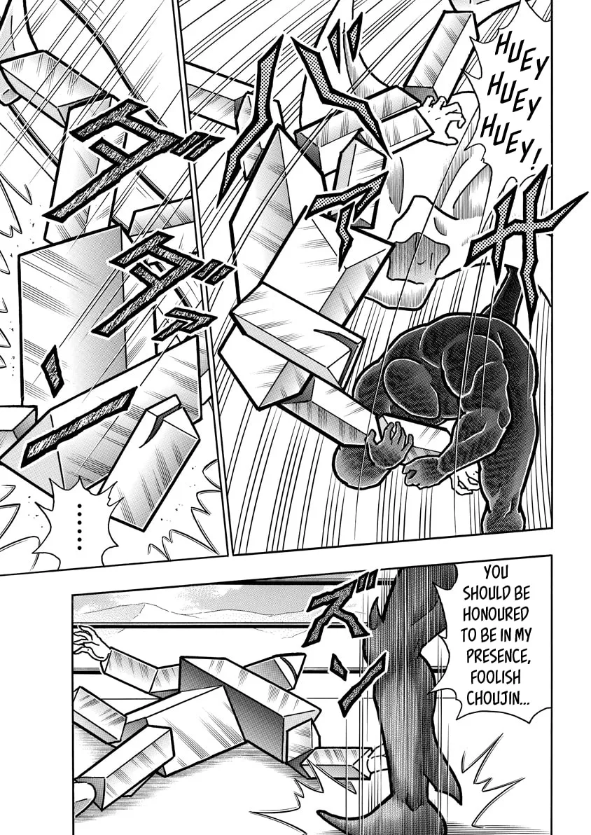 Read Kinnikuman chapter 717 image 15 on Lezhin