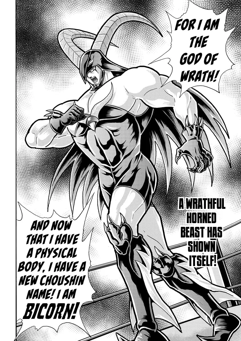 Read Kinnikuman chapter 717 image 16 on Lezhin
