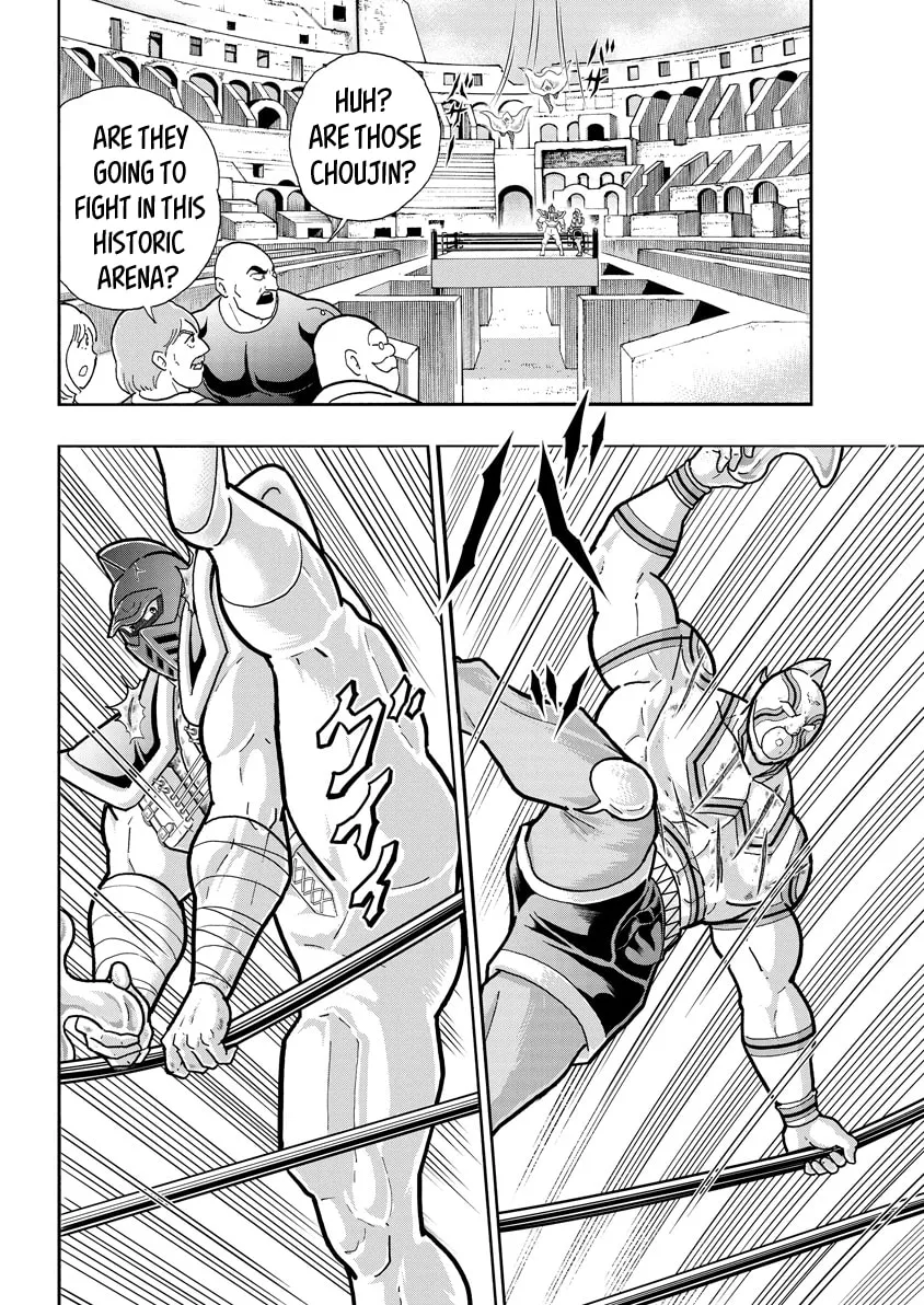 Read Kinnikuman chapter 717 image 7 on Lezhin