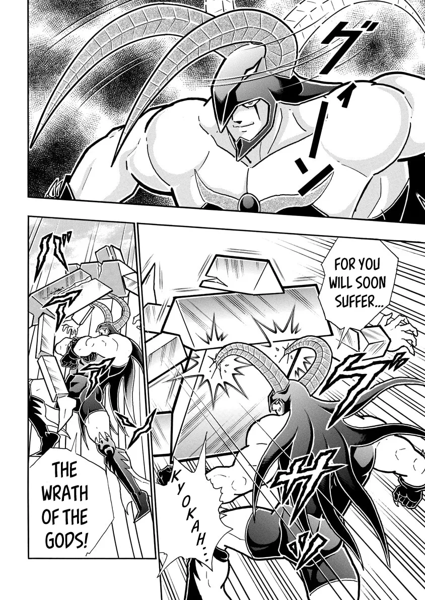 Read Kinnikuman chapter 718 image 15 on Lezhin