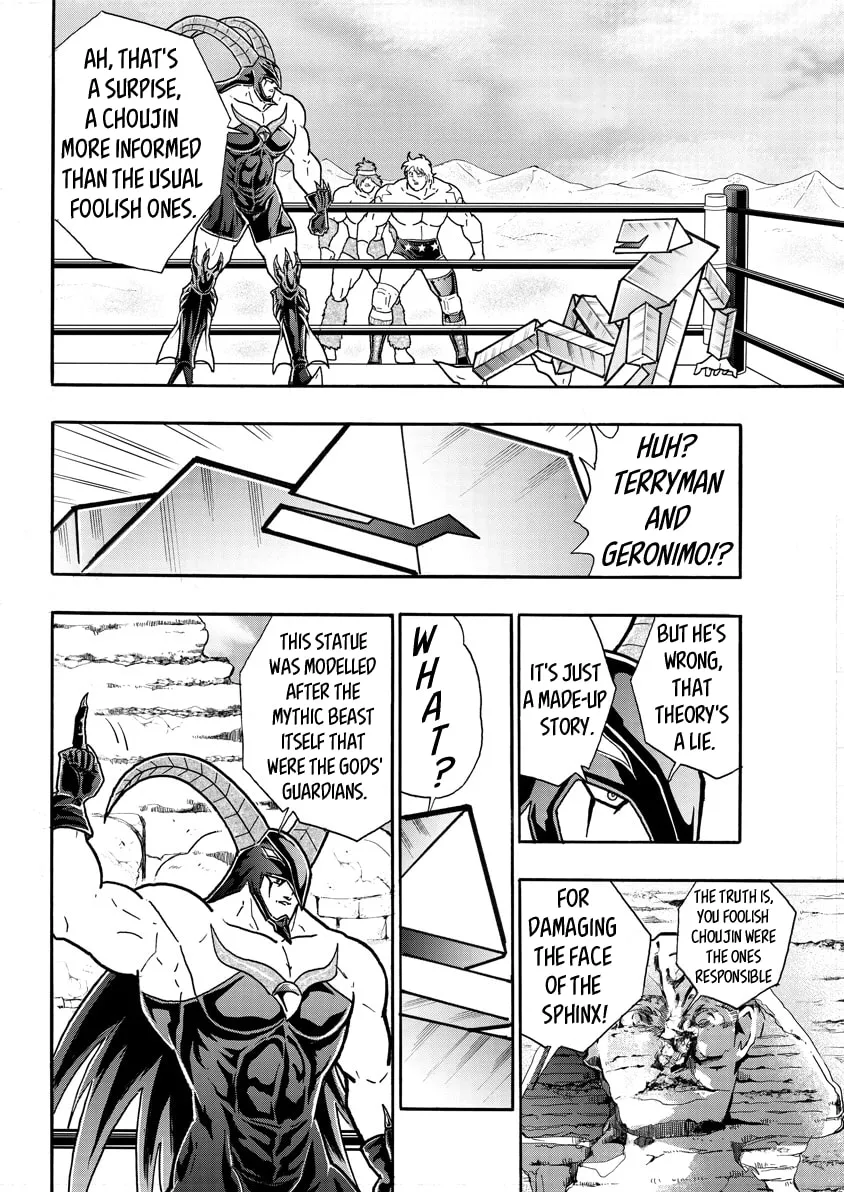 Read Kinnikuman chapter 718 image 3 on Lezhin