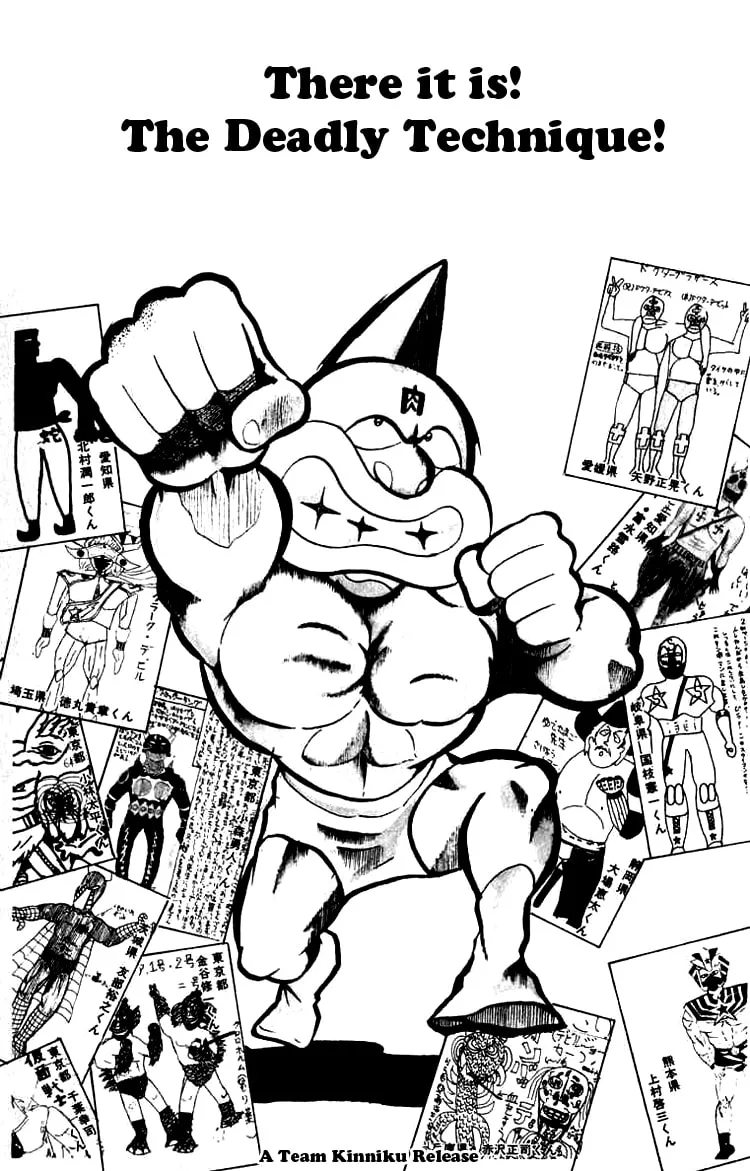 Read Kinnikuman chapter 72 image 0 on Lezhin