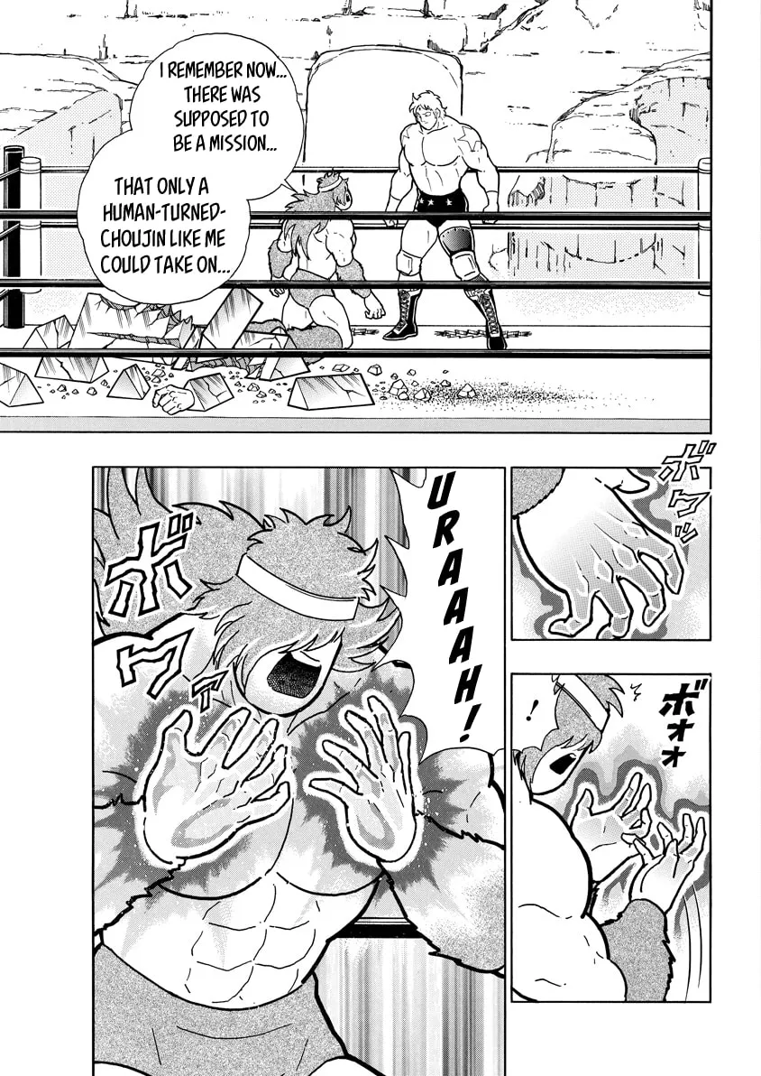 Read Kinnikuman chapter 722 image 12 on Lezhin