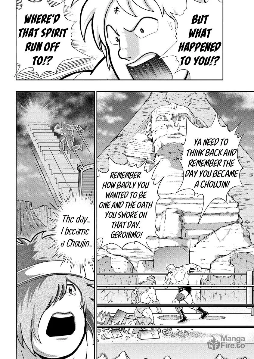 Read Kinnikuman chapter 722 image 9 on Lezhin