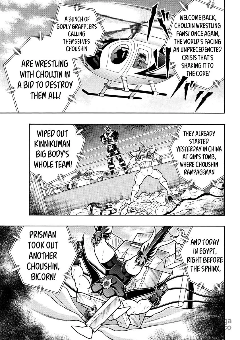 Read Kinnikuman chapter 723 image 4 on Lezhin