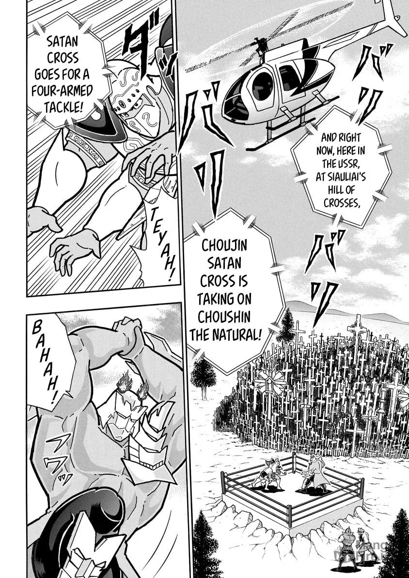 Read Kinnikuman chapter 723 image 5 on Lezhin