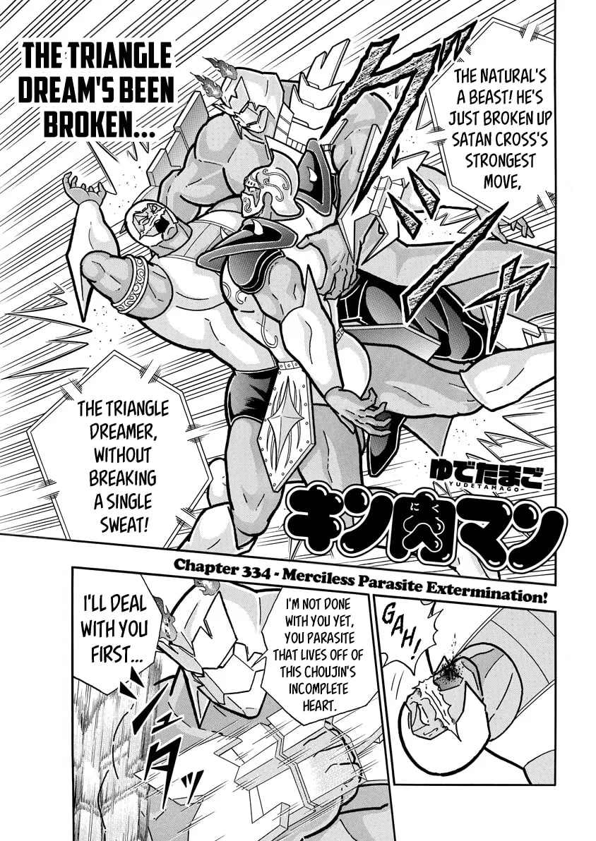 Read Kinnikuman chapter 725 image 0 on Lezhin