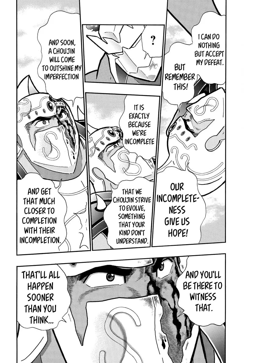 Read Kinnikuman chapter 726 image 15 on Lezhin