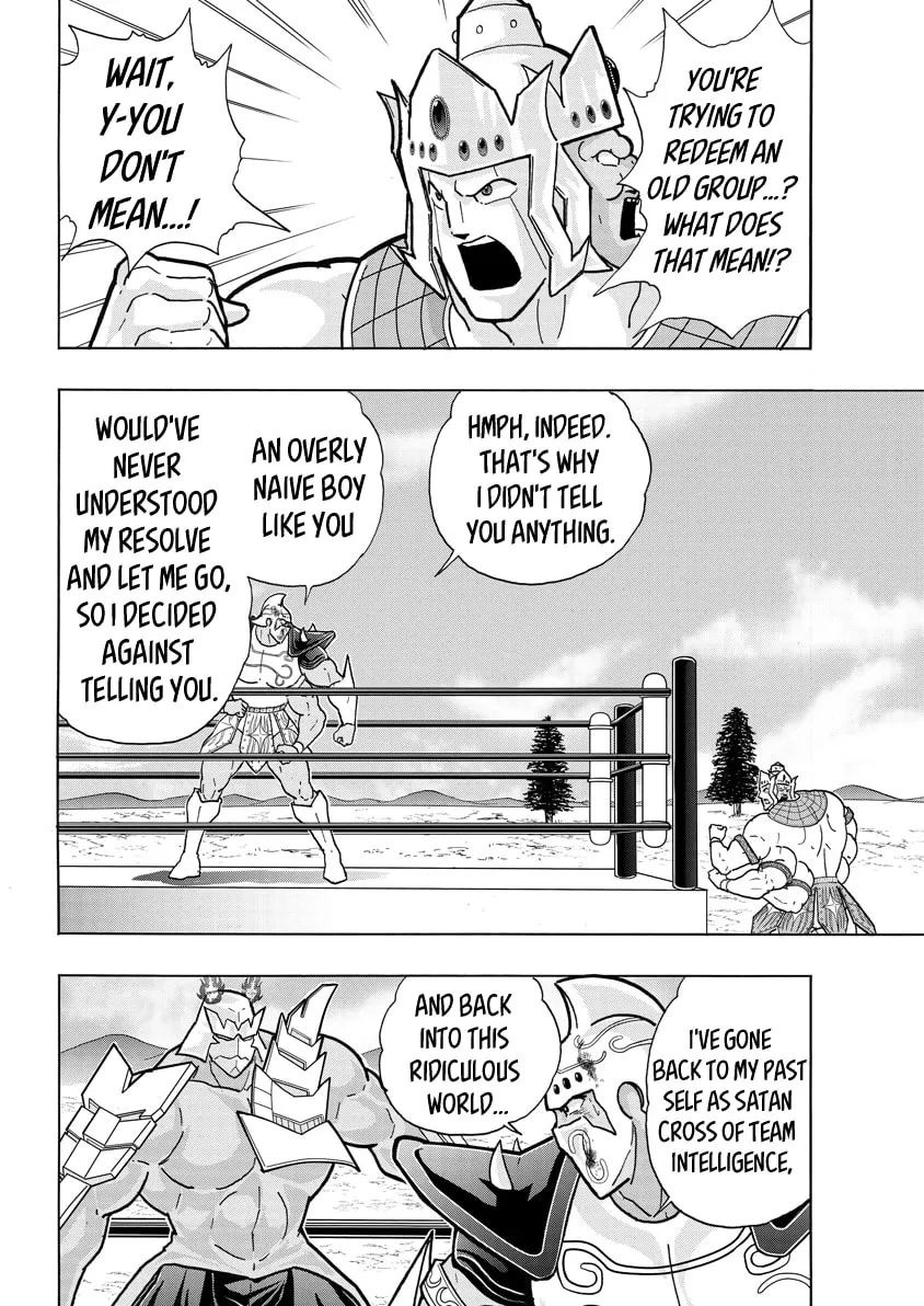 Read Kinnikuman chapter 726 image 3 on Lezhin