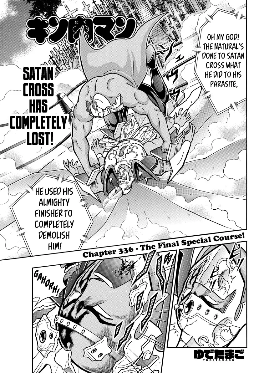 Read Kinnikuman chapter 727 image 0 on Lezhin