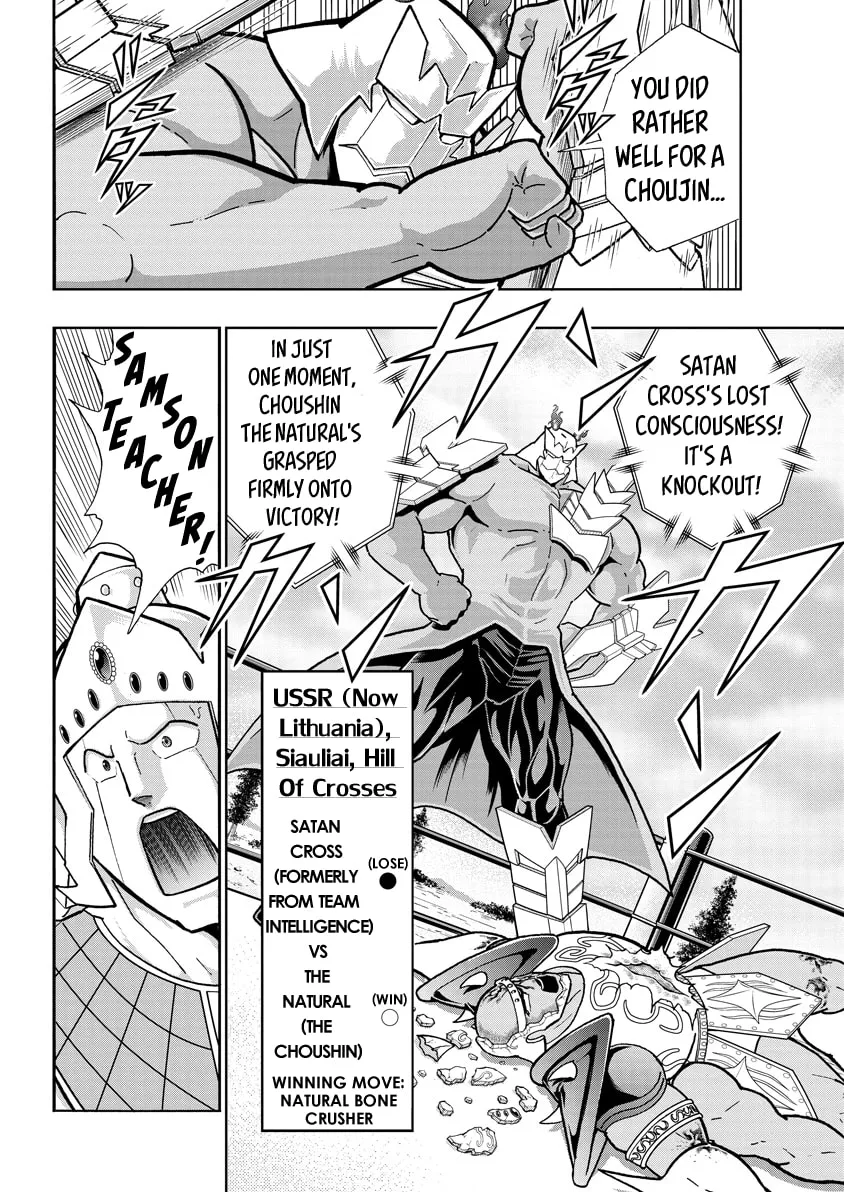 Read Kinnikuman chapter 727 image 1 on Lezhin