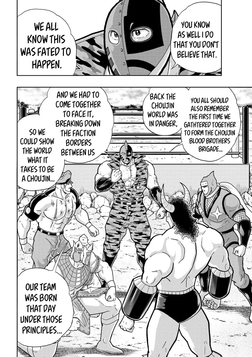 Read Kinnikuman chapter 727 image 13 on Lezhin