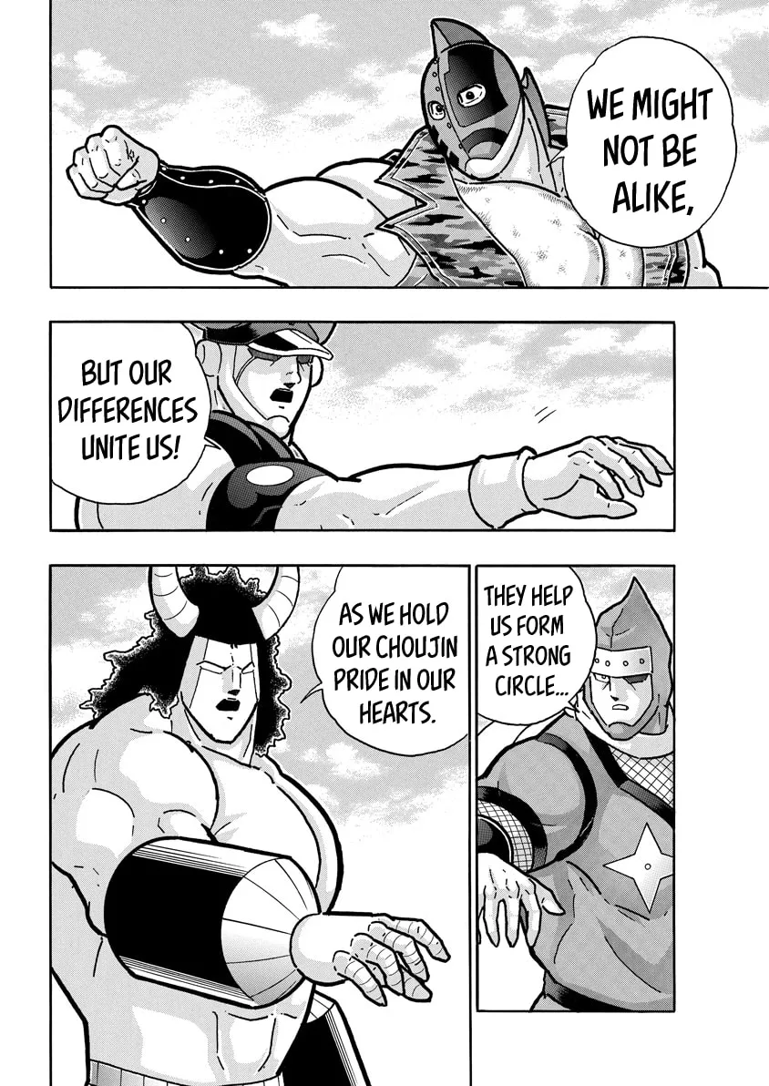Read Kinnikuman chapter 727 image 15 on Lezhin