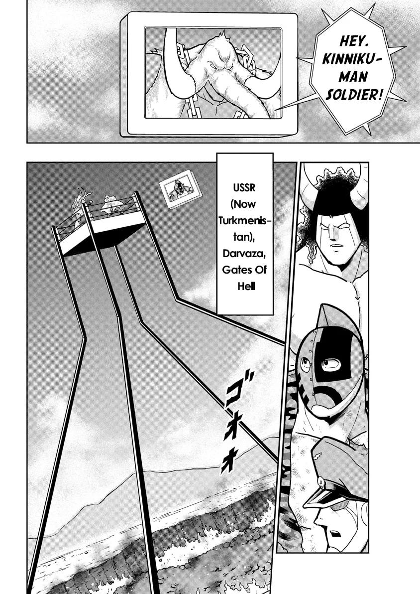 Read Kinnikuman chapter 728 image 1 on Lezhin